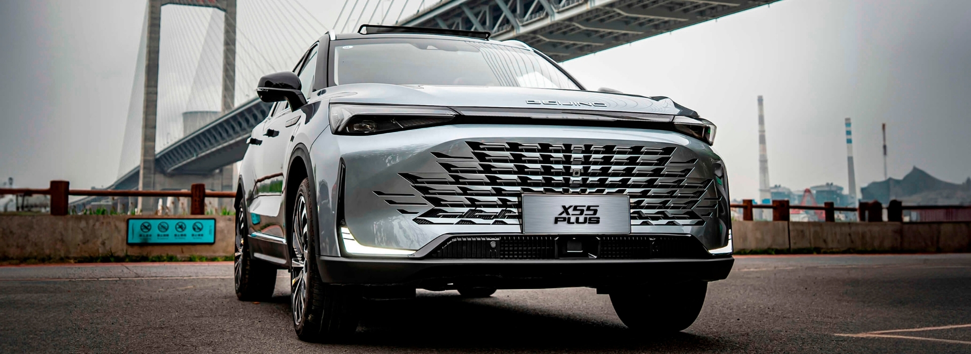 BAIC X55 PLUS